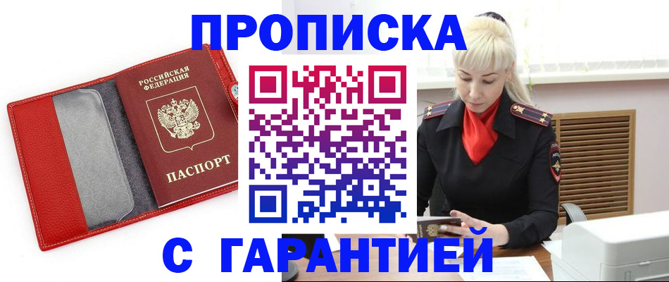 форма 3 в Городце